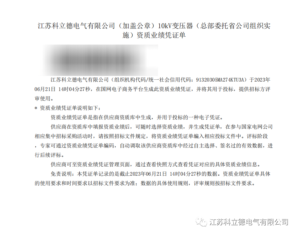 1702342889134269.png 640.png